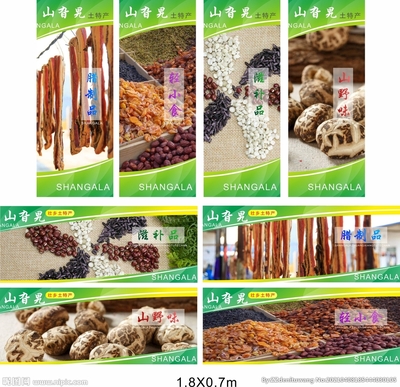 土特产品的光影之美 从田间到灯箱的品牌叙事