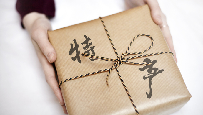公款买&ldquo;土特产&rdquo;送前来考察的领导,顺便请宣传下,行不?专家:应多琢磨事,少琢磨人