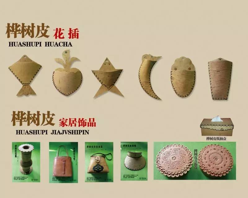 大兴安岭地区&ldquo;十佳&rdquo;旅游推荐评选活动开始了!